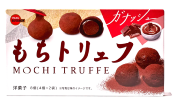 Mochi truffe chocolat Bourbon