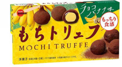 Mochi truffe chocolat banane Bourbon