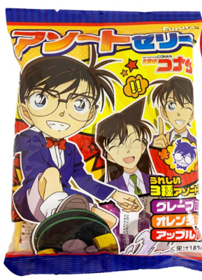 Bonbons en gelée Detective Conan Furuta