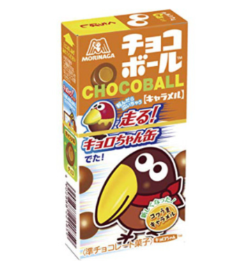 Choco Ball caramel Morinaga