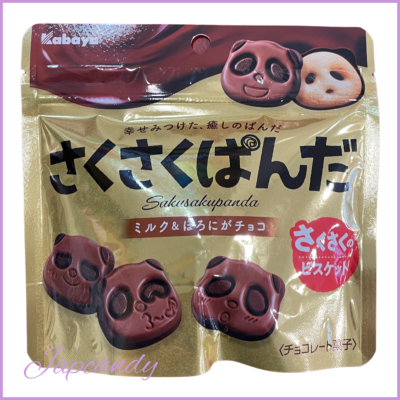 Biscuits chocolat SAKUSAKU Panda Kabaya