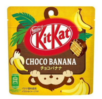 Kit Kat ball Chocolat banane