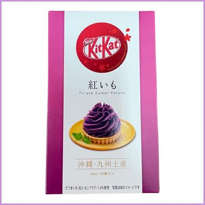 Kit Kat patate douce d'Okinawa